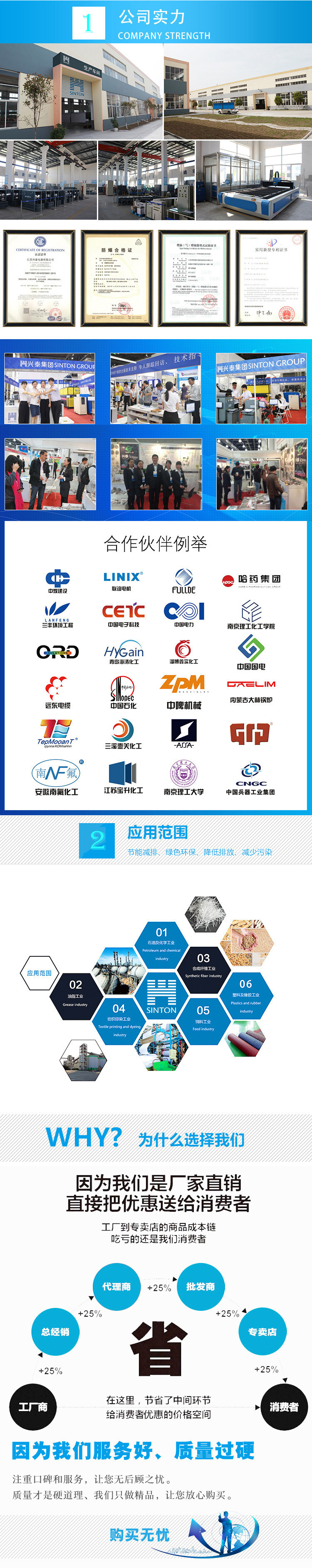 亿万先生·MR(中国)首页官网登录