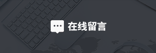 亿万先生·MR(中国)首页官网登录