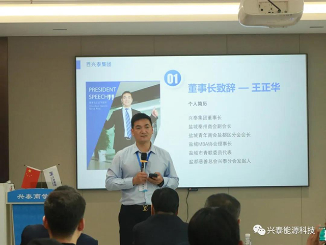 亿万先生能源