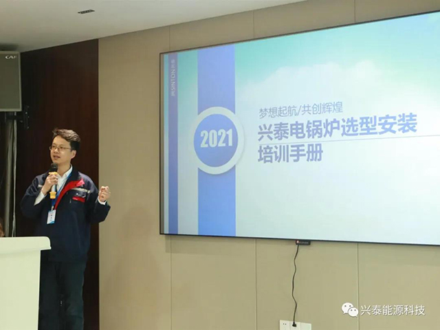 亿万先生能源