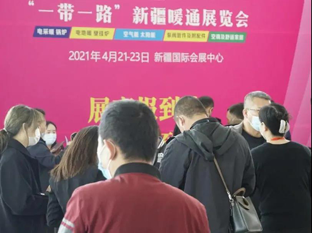 展会回首|亿万先生集团
